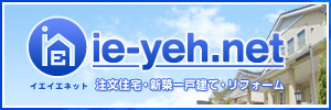 �C�G�C�G�l�b�g